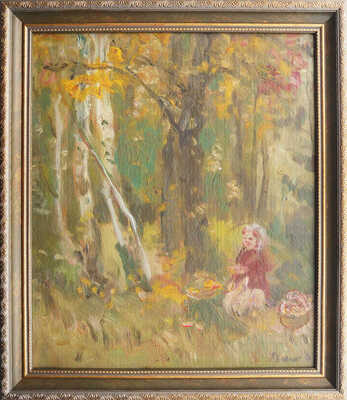 Васин Владимир Алексеевич. Собирает грибы 